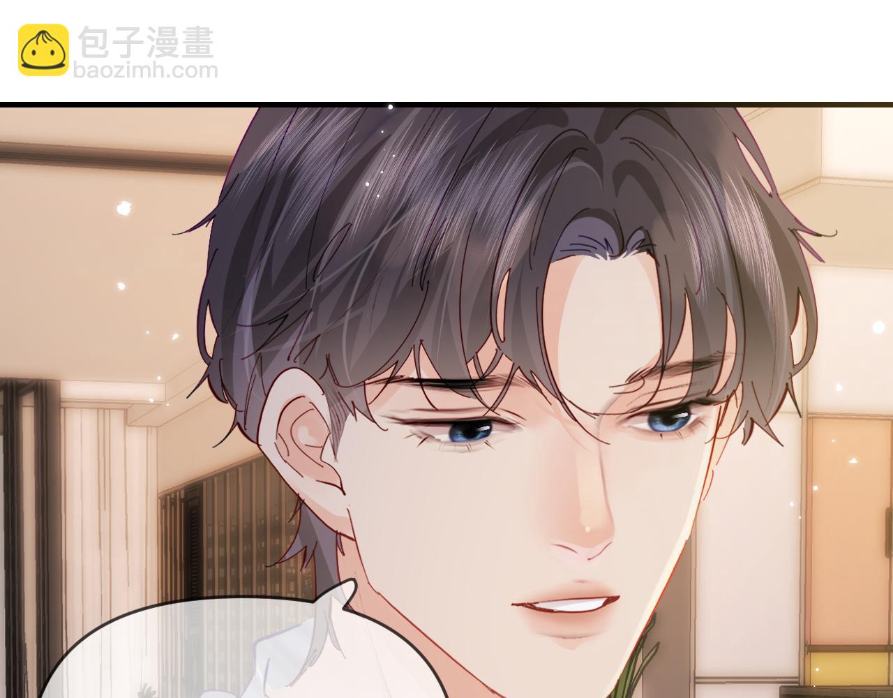 頂流夫婦有點甜 - 第63話 我允許的(2/2) - 4