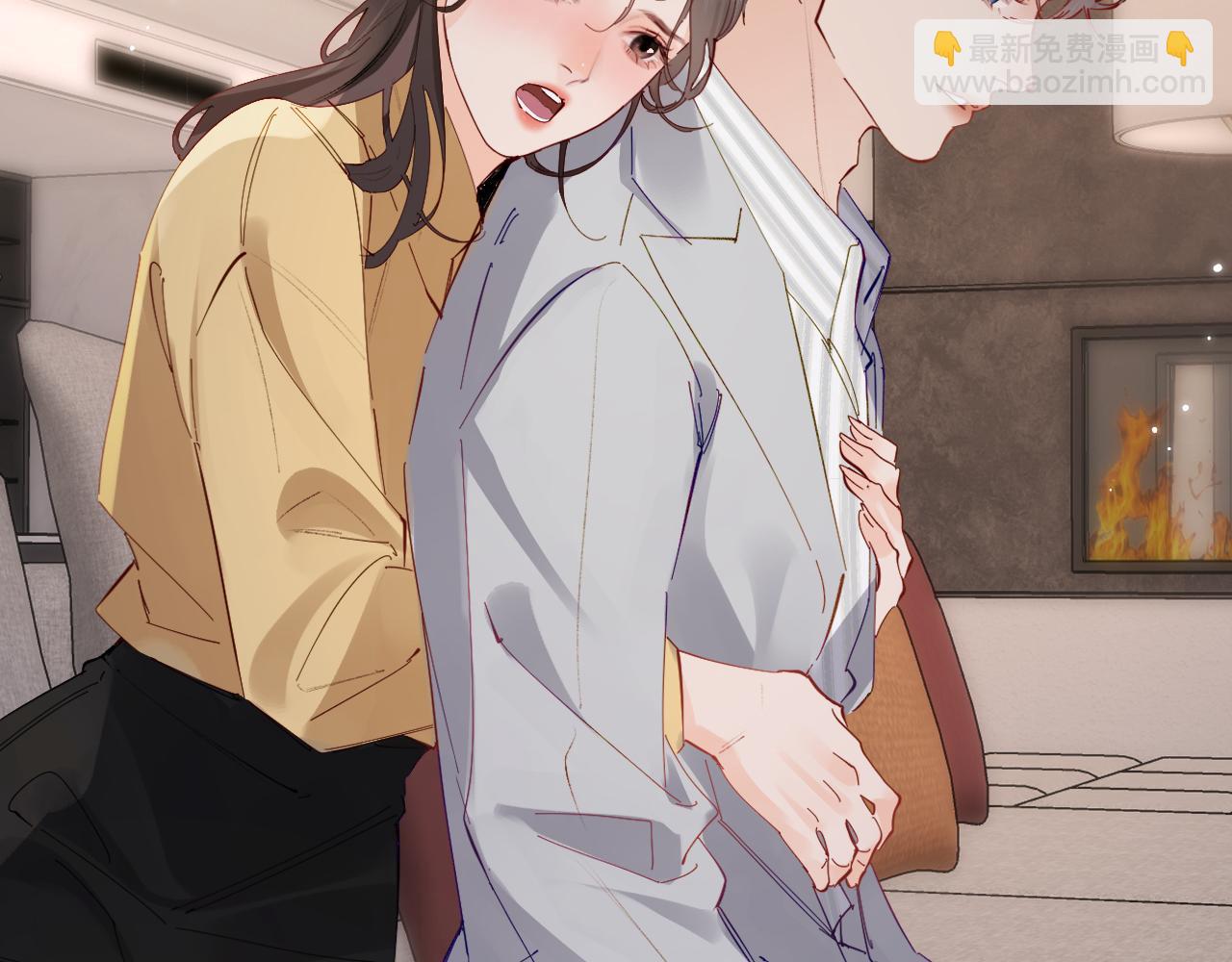 頂流夫婦有點甜 - 第63話 我允許的(2/2) - 1