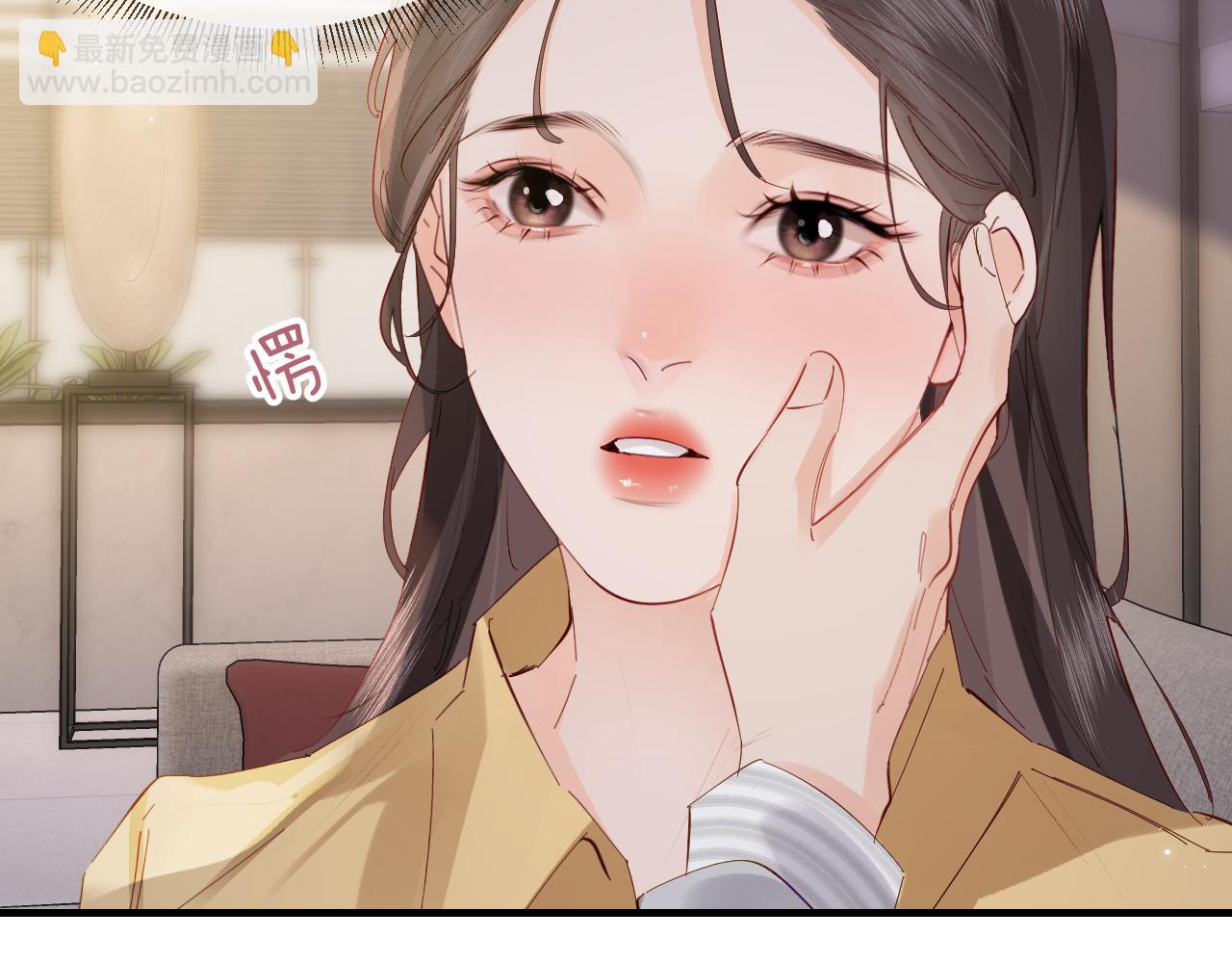 頂流夫婦有點甜 - 第63話 我允許的(2/2) - 3