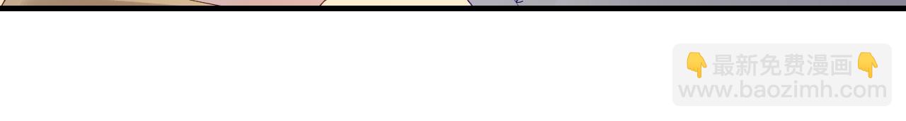 頂流夫婦有點甜 - 第63話 我允許的(2/2) - 2