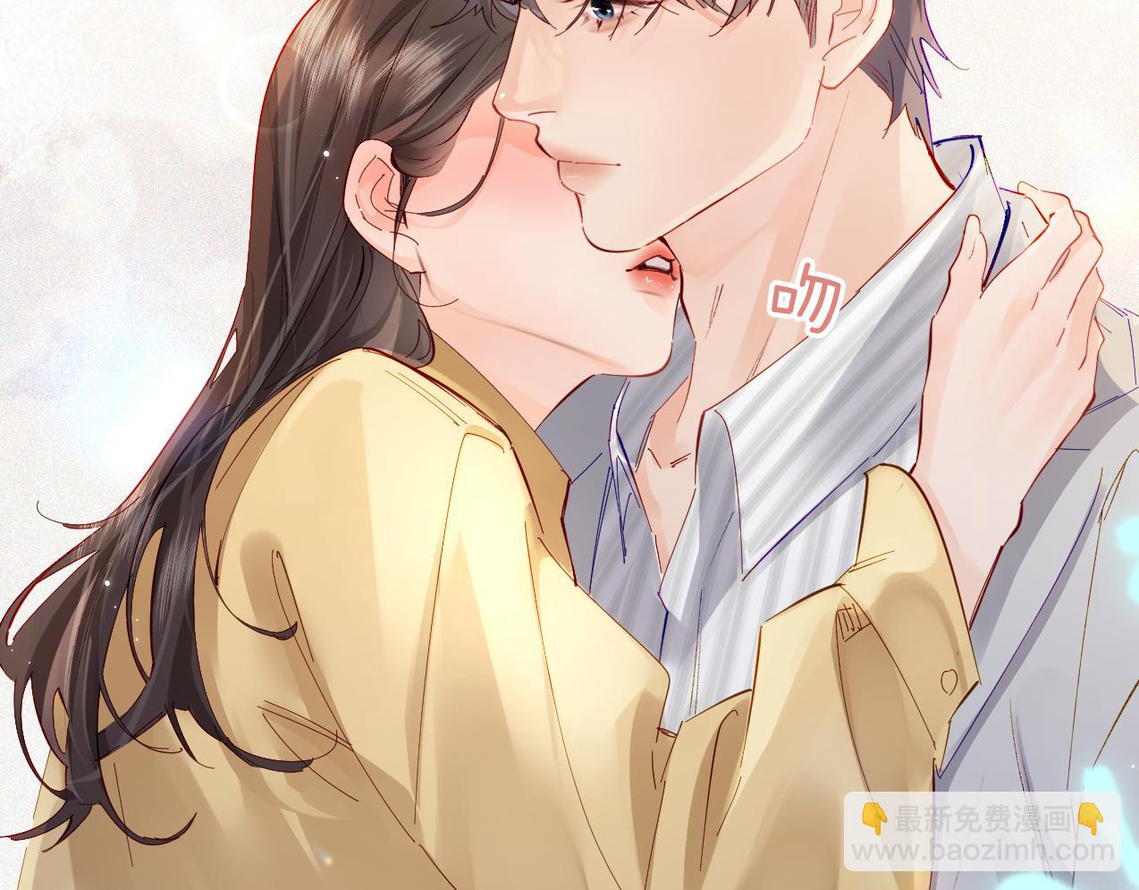 頂流夫婦有點甜 - 第63話 我允許的(2/2) - 4