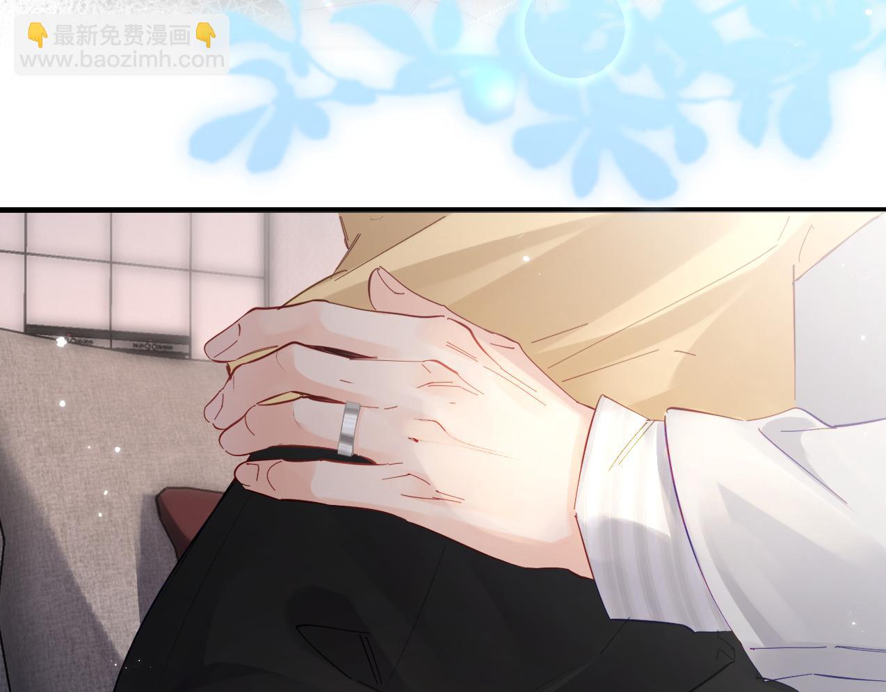 頂流夫婦有點甜 - 第64話 還賴賬嗎？(1/2) - 5