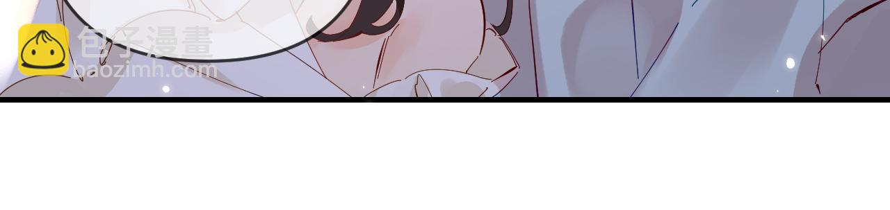 頂流夫婦有點甜 - 第64話 還賴賬嗎？(2/2) - 2