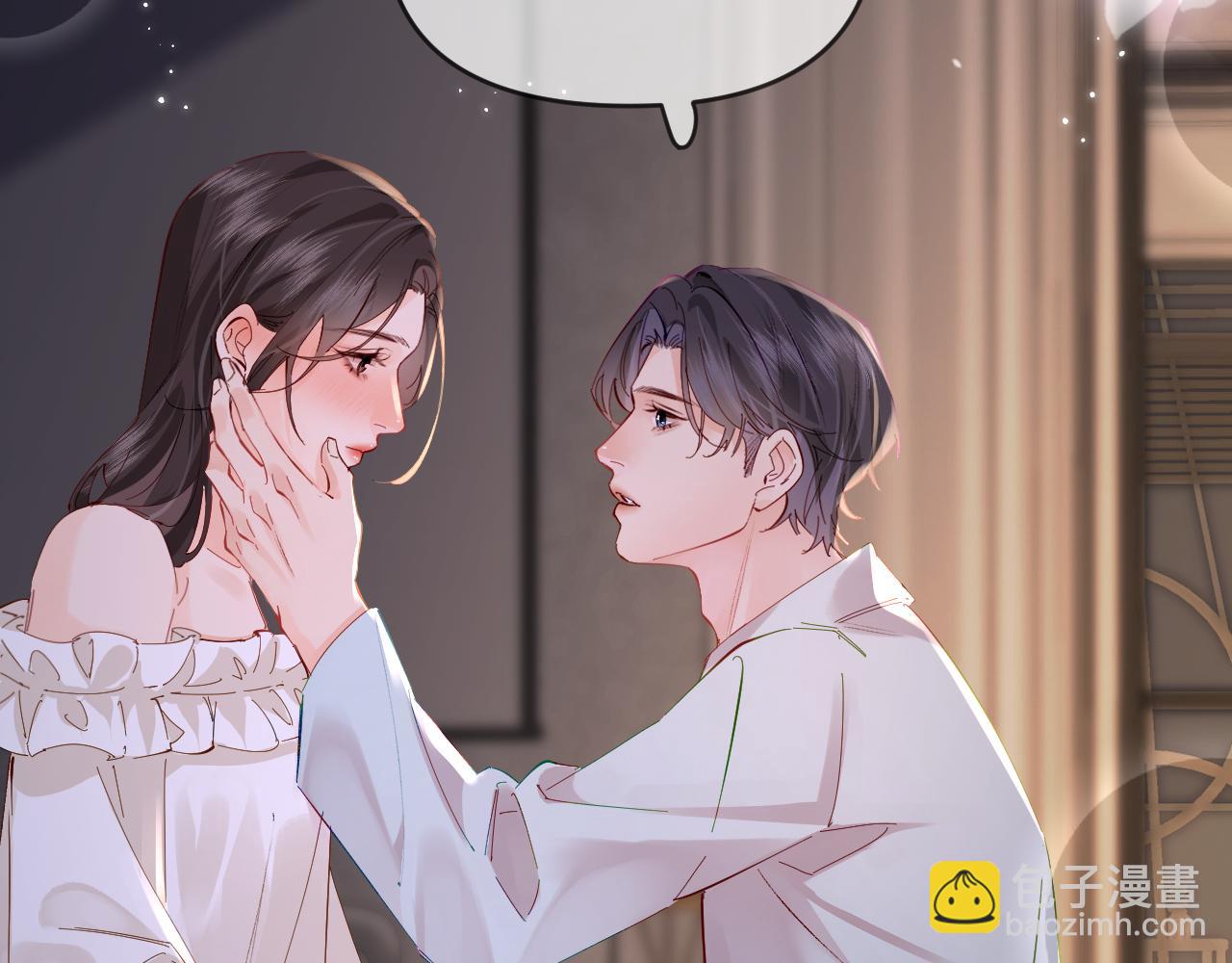 頂流夫婦有點甜 - 第64話 還賴賬嗎？(2/2) - 2