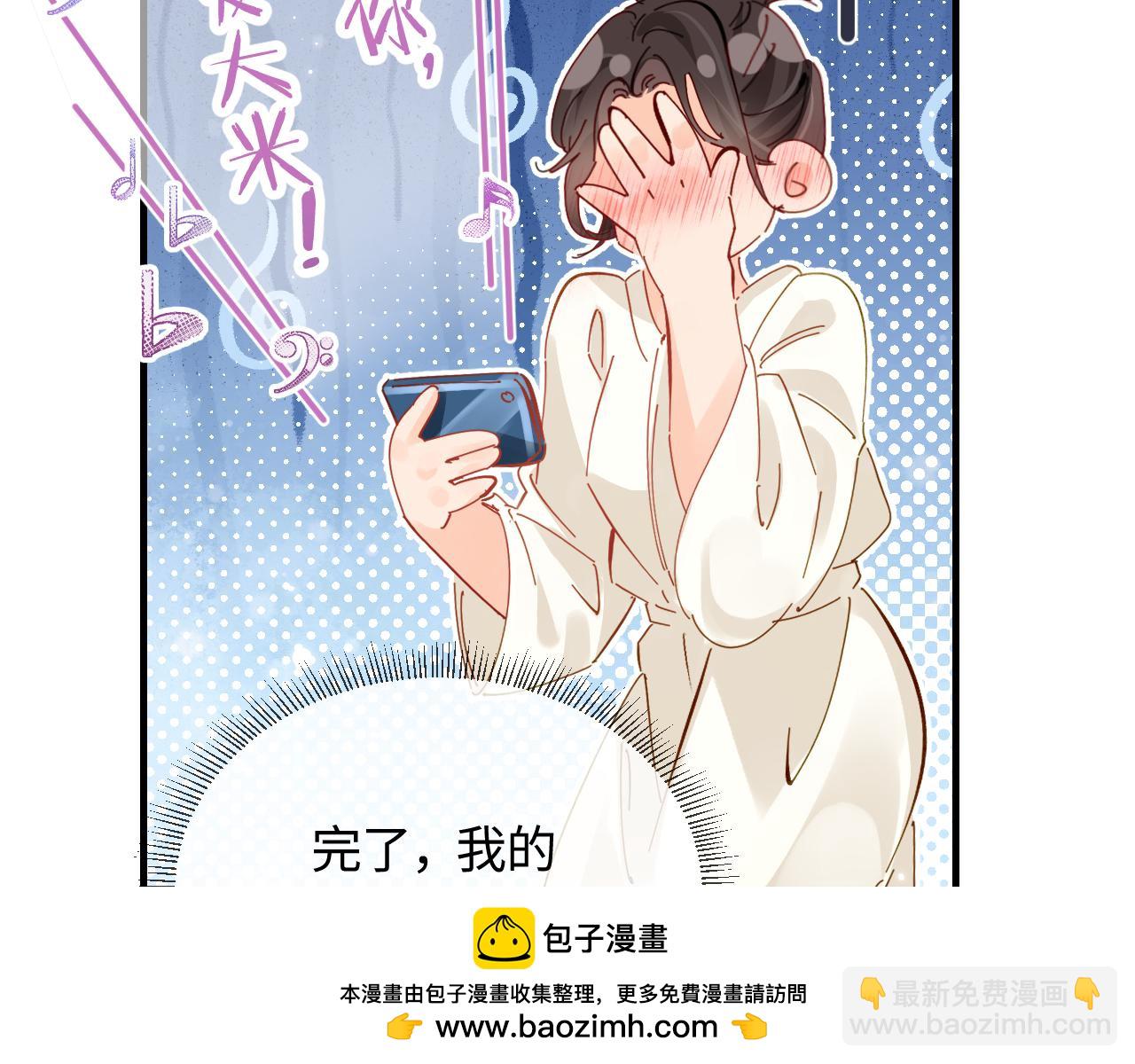 頂流夫婦有點甜 - 第64話 還賴賬嗎？(2/2) - 2