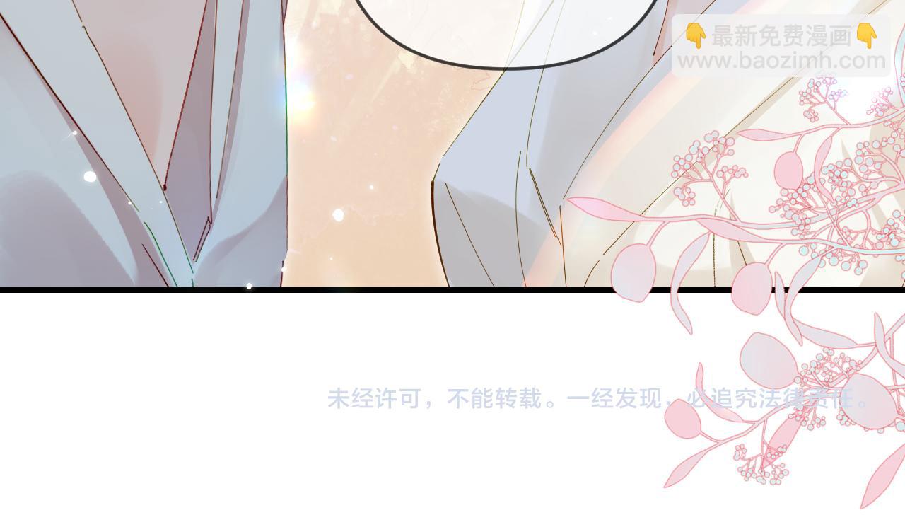 頂流夫婦有點甜 - 第64話 還賴賬嗎？(2/2) - 1