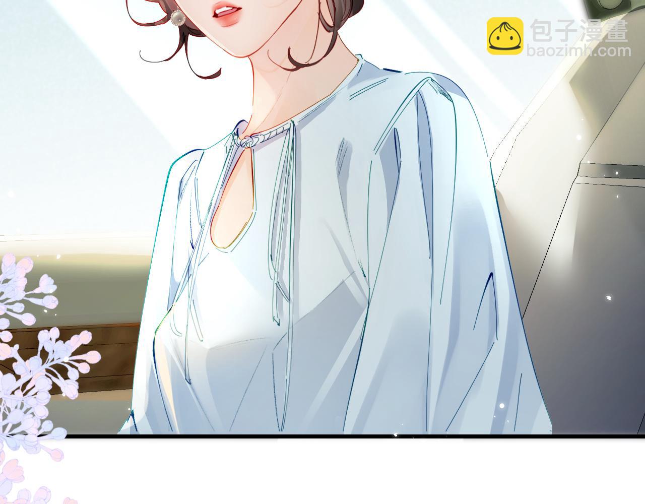 頂流夫婦有點甜 - 第66話 陪太太試戲(1/2) - 6