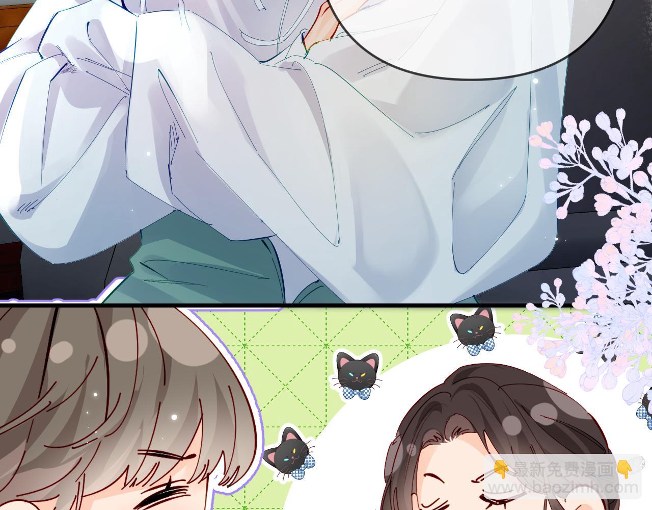 頂流夫婦有點甜 - 第66話 陪太太試戲(1/2) - 6