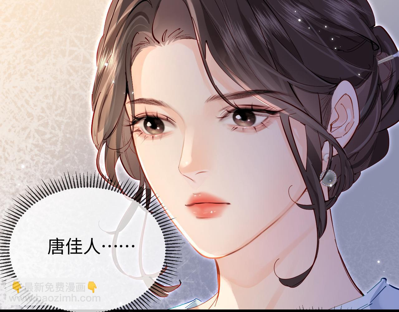 頂流夫婦有點甜 - 第66話 陪太太試戲(1/2) - 1