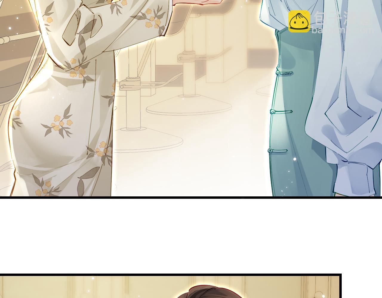 頂流夫婦有點甜 - 第66話 陪太太試戲(1/2) - 6