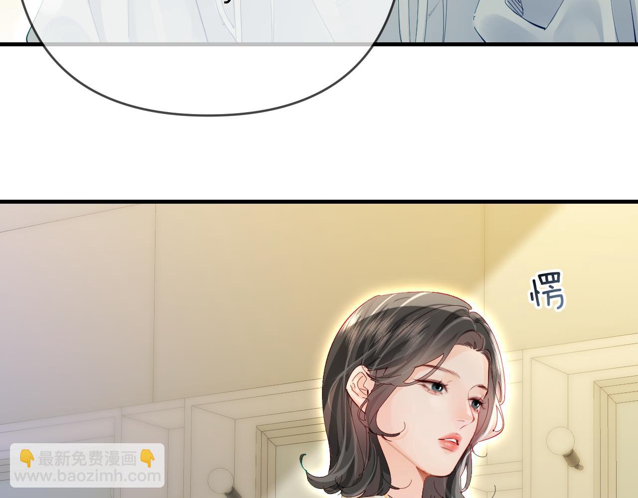 頂流夫婦有點甜 - 第66話 陪太太試戲(1/2) - 6