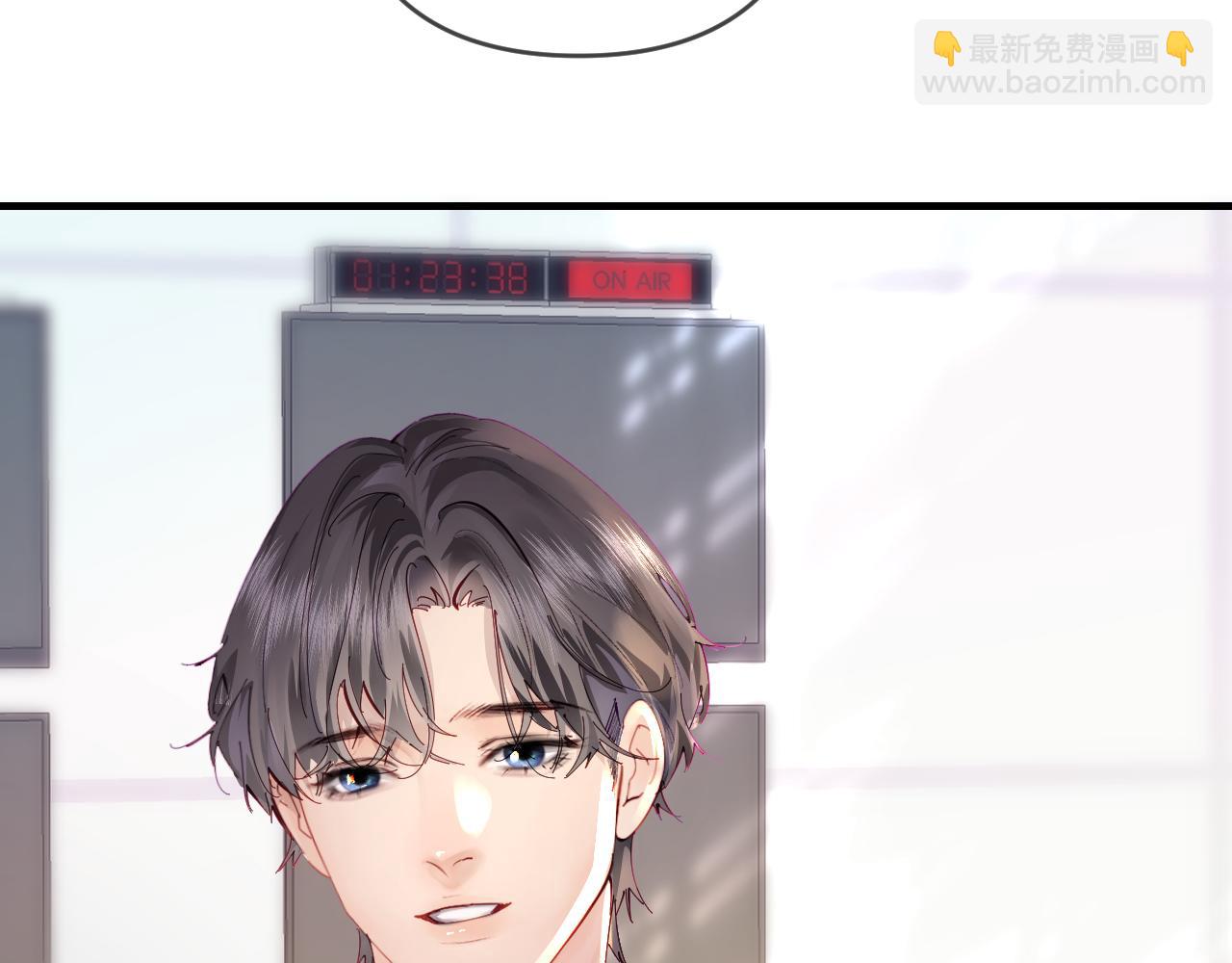 頂流夫婦有點甜 - 第66話 陪太太試戲(2/2) - 6