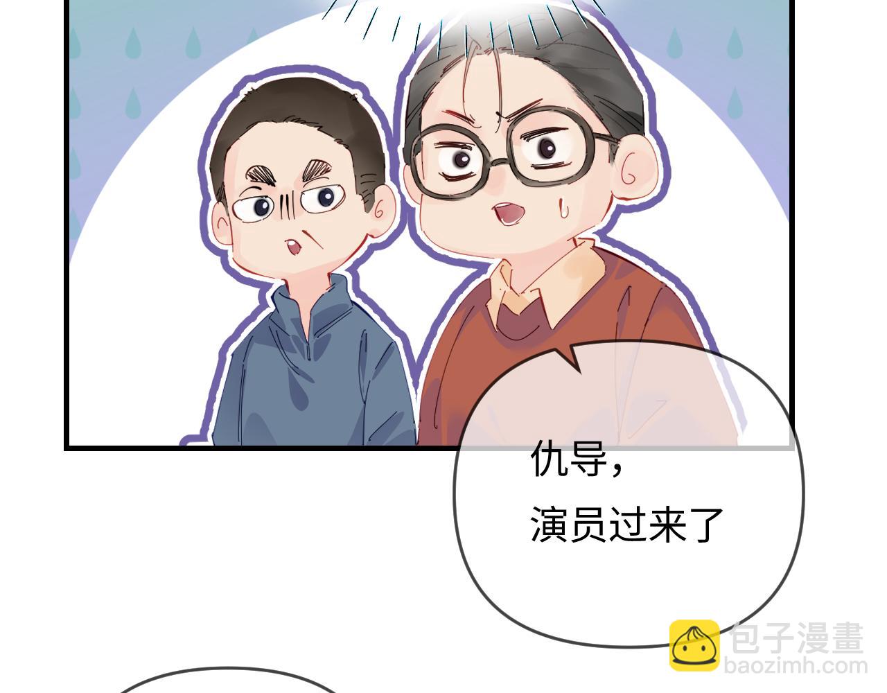 頂流夫婦有點甜 - 第66話 陪太太試戲(2/2) - 3