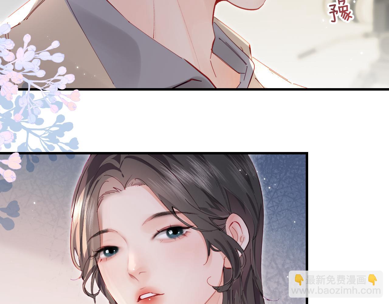 頂流夫婦有點甜 - 第66話 陪太太試戲(2/2) - 2