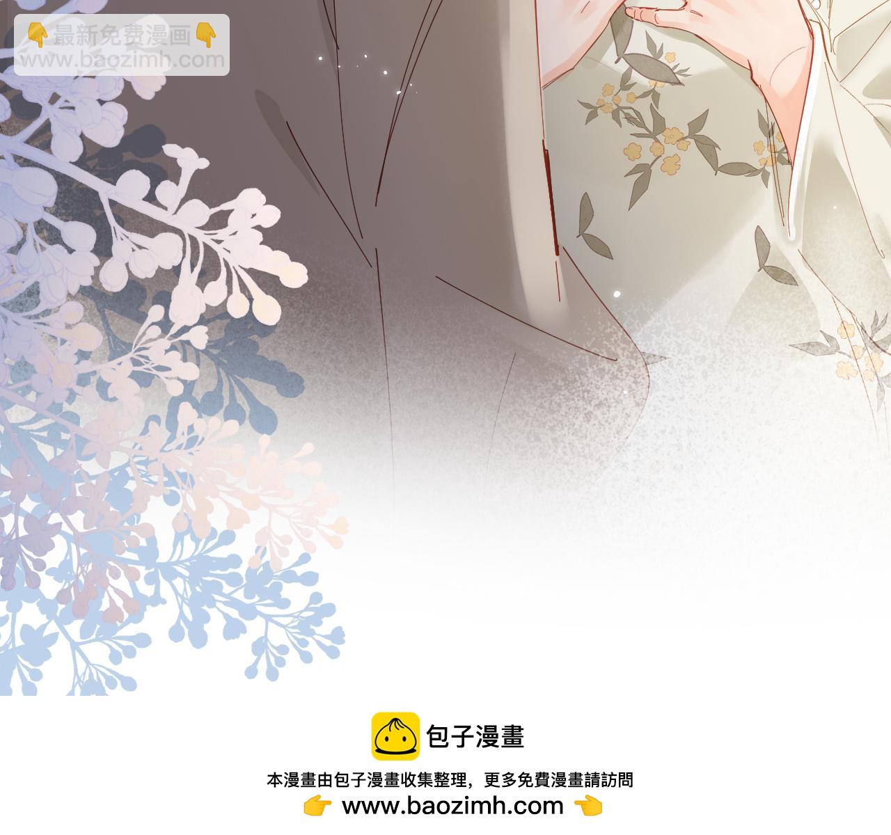 頂流夫婦有點甜 - 第66話 陪太太試戲(2/2) - 5