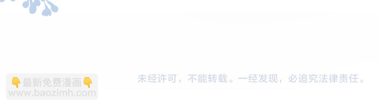 頂流夫婦有點甜 - 第66話 陪太太試戲(2/2) - 6