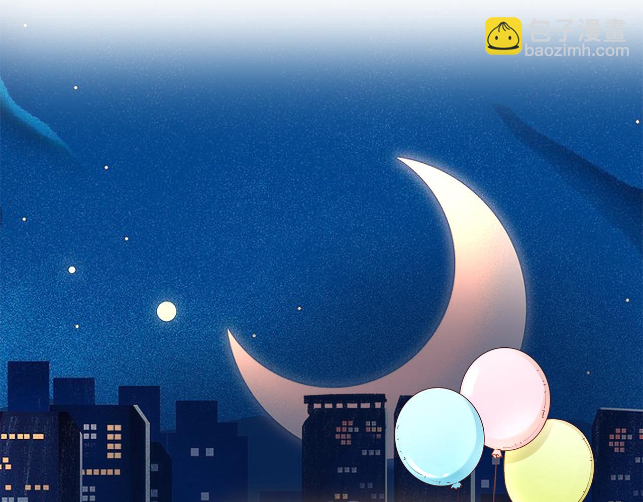 頂流夫婦有點甜 - 第66話 陪太太試戲(2/2) - 1