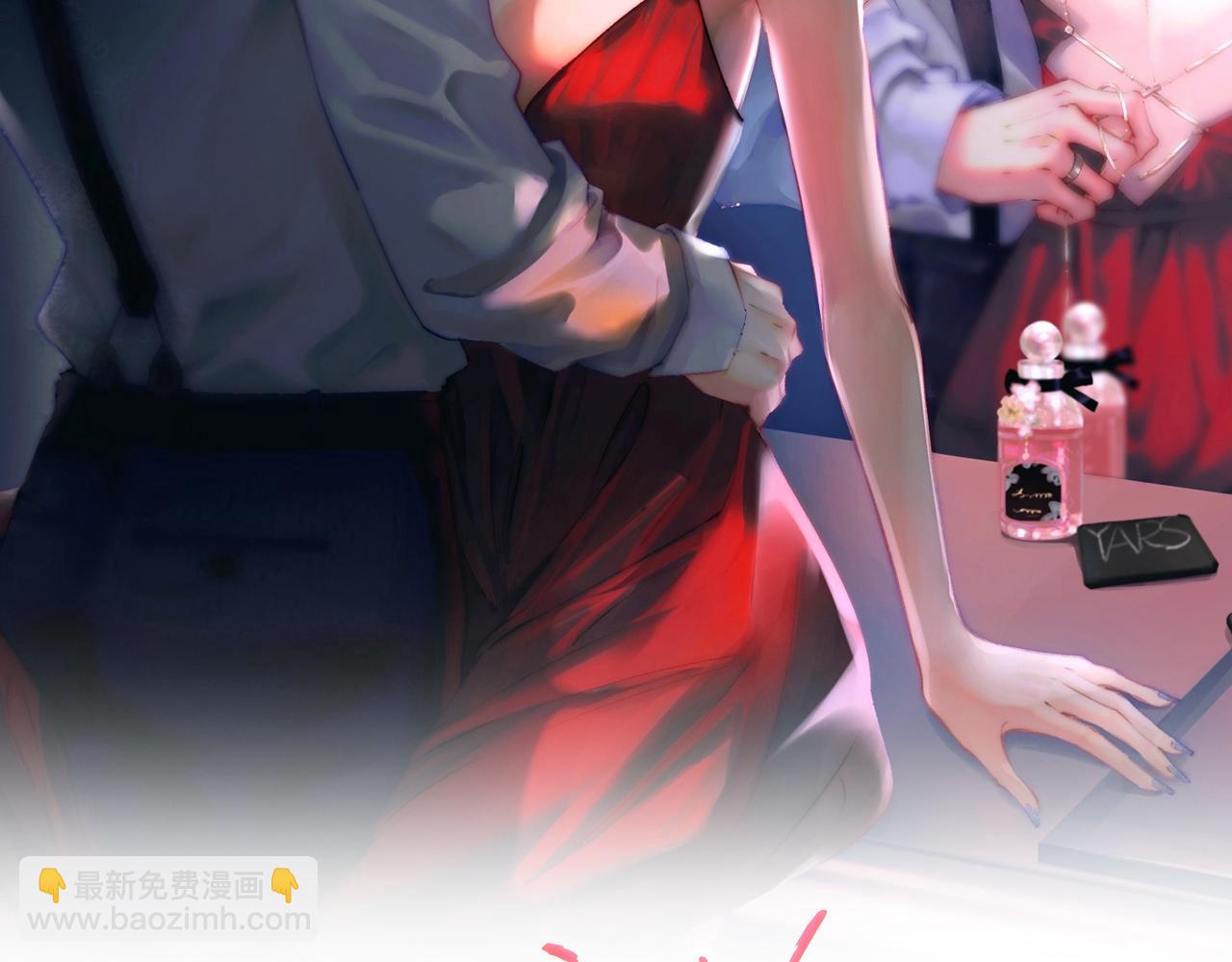 頂流夫婦有點甜 - 第69話 阿硯學長…(1/2) - 3