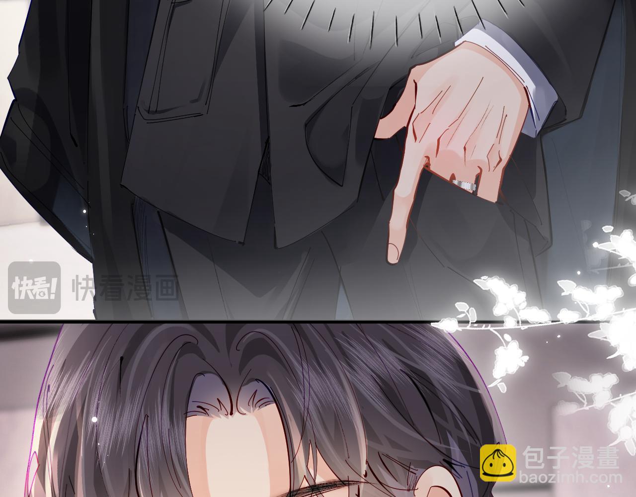 頂流夫婦有點甜 - 第69話 阿硯學長…(1/2) - 8