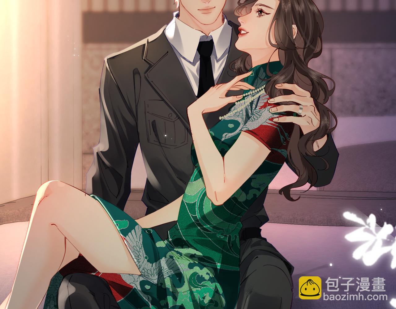 頂流夫婦有點甜 - 第69話 阿硯學長…(1/2) - 6