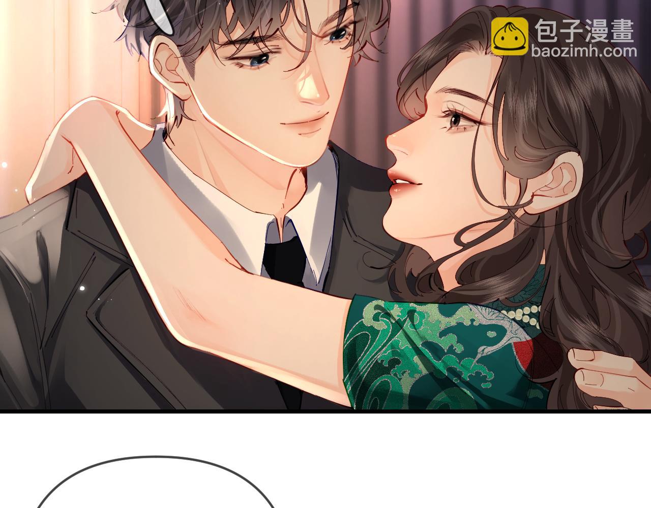 頂流夫婦有點甜 - 第69話 阿硯學長…(1/2) - 8