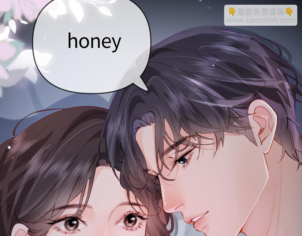 頂流夫婦有點甜 - 第69話 阿硯學長…(2/2) - 7