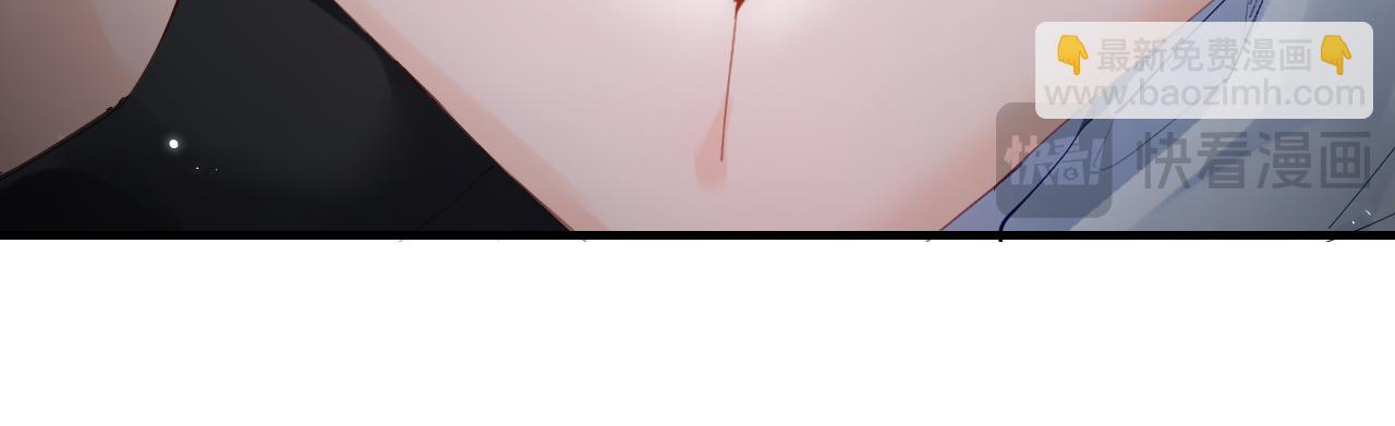 頂流夫婦有點甜 - 第69話 阿硯學長…(2/2) - 1