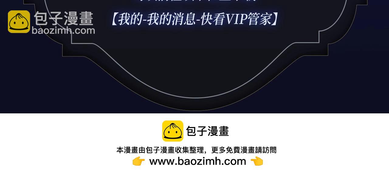 頂流夫婦有點甜 - 特典季·2月16日 酒熱情暖 甜蜜升溫 - 2