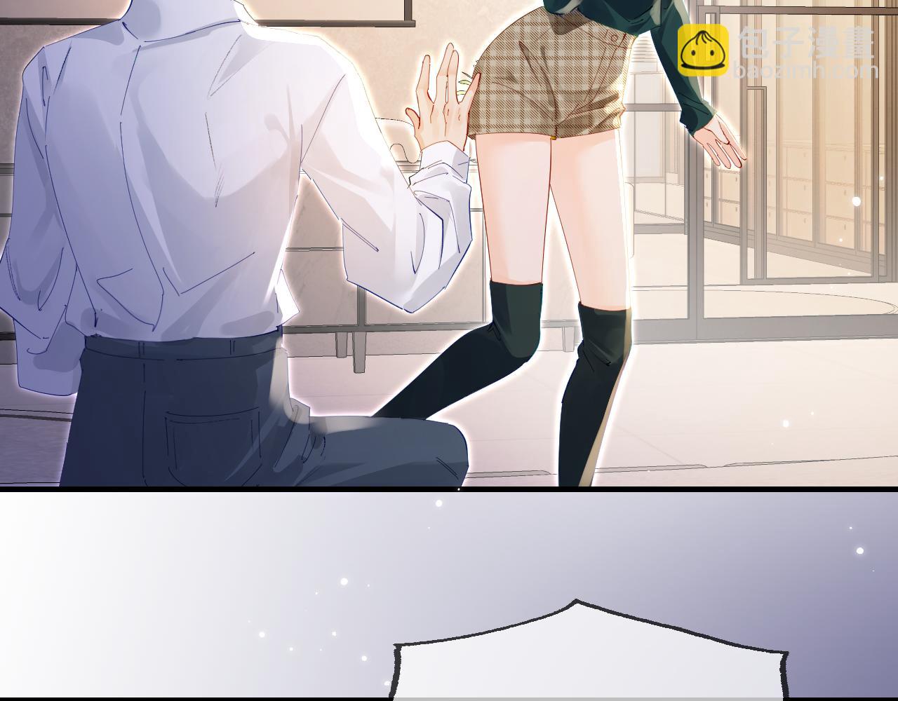 頂流夫婦有點甜 - 第71話 碰撞的回憶(1/2) - 7