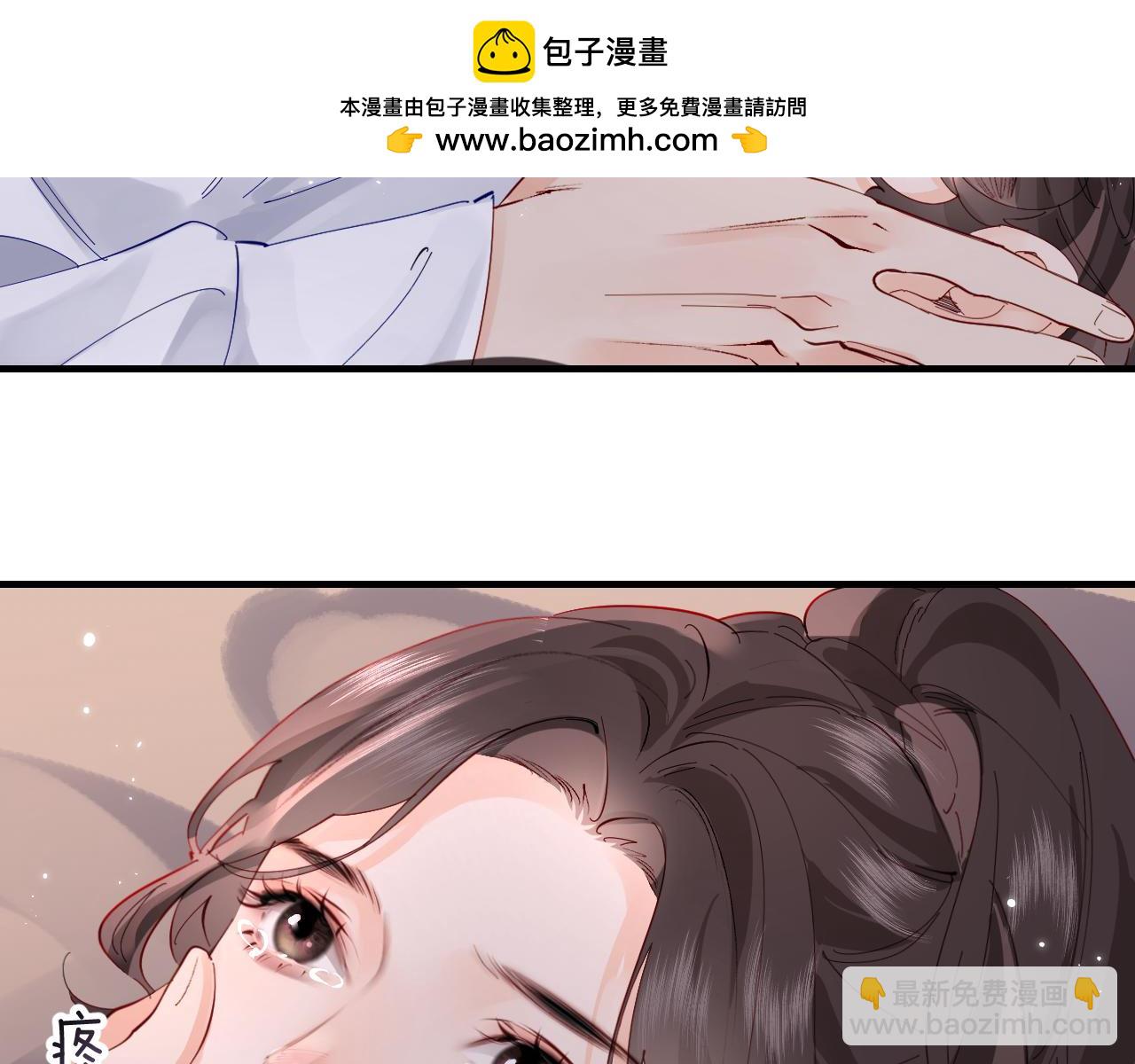 頂流夫婦有點甜 - 第71話 碰撞的回憶(1/2) - 2