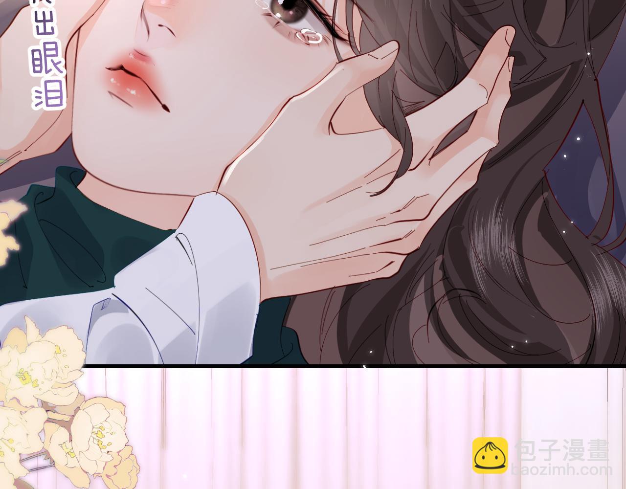 頂流夫婦有點甜 - 第71話 碰撞的回憶(1/2) - 3