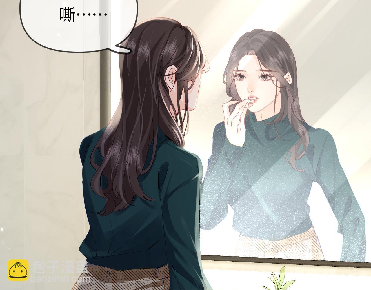 頂流夫婦有點甜 - 第71話 碰撞的回憶(1/2) - 2