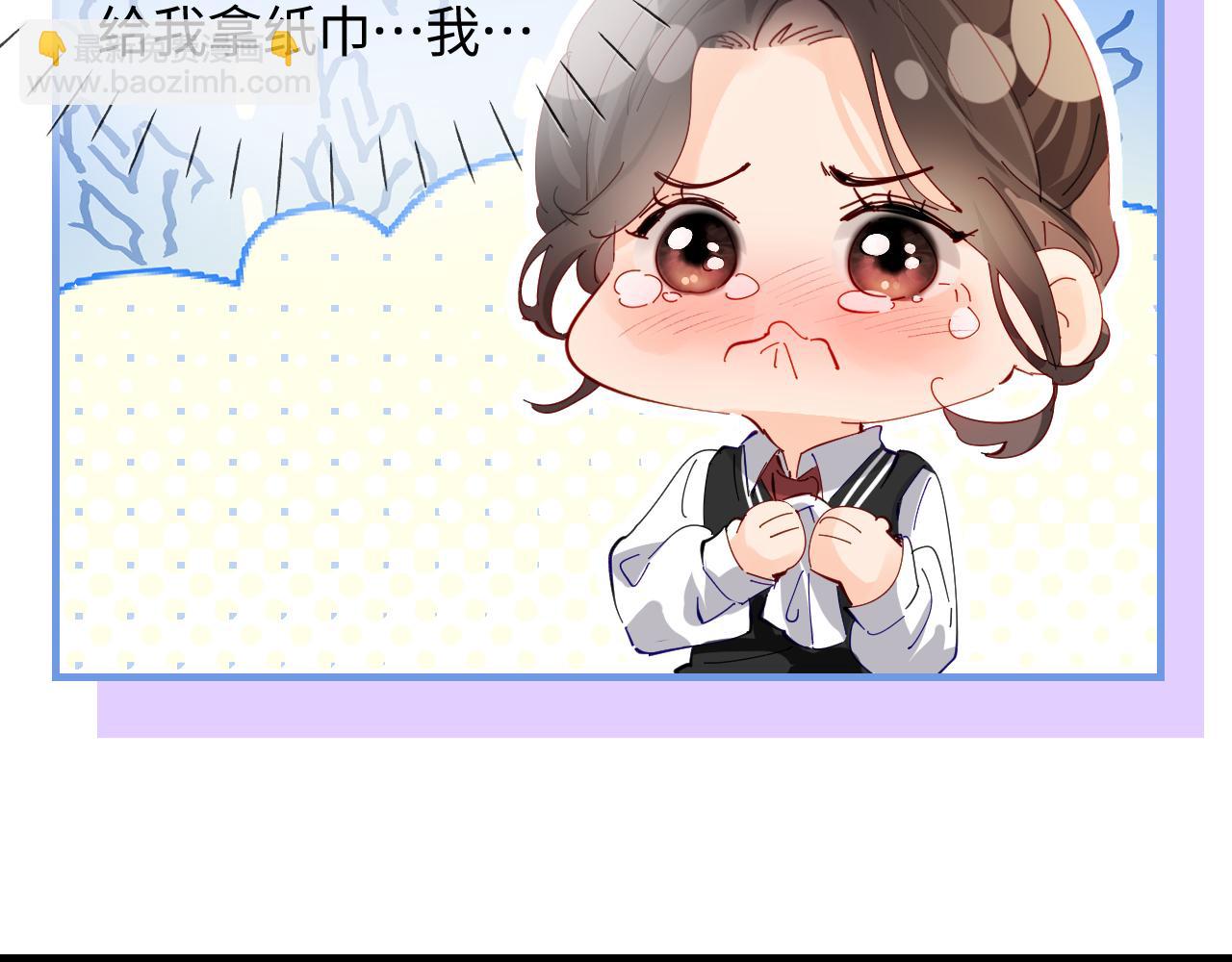 頂流夫婦有點甜 - 第71話 碰撞的回憶(2/2) - 8