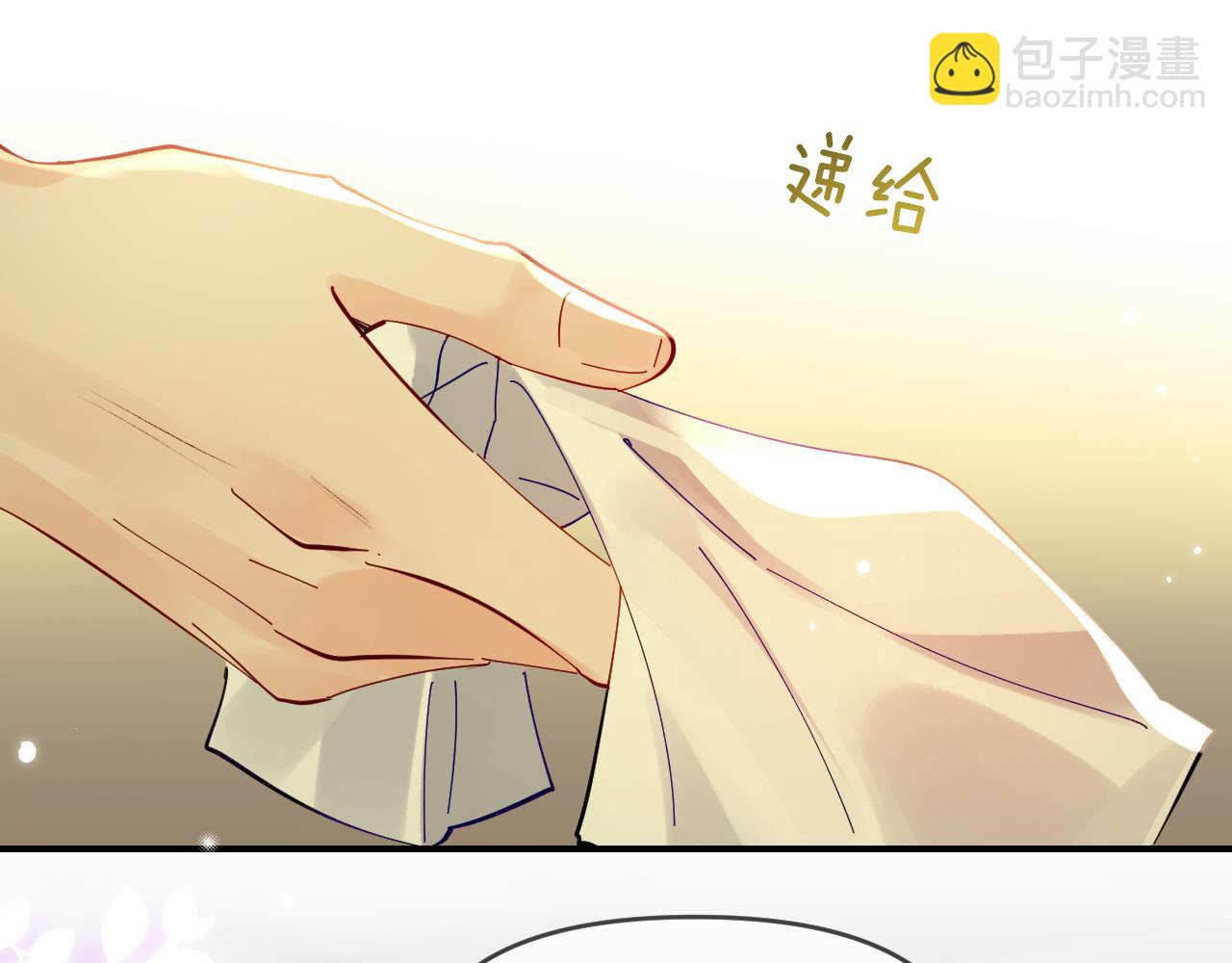 頂流夫婦有點甜 - 第71話 碰撞的回憶(2/2) - 1