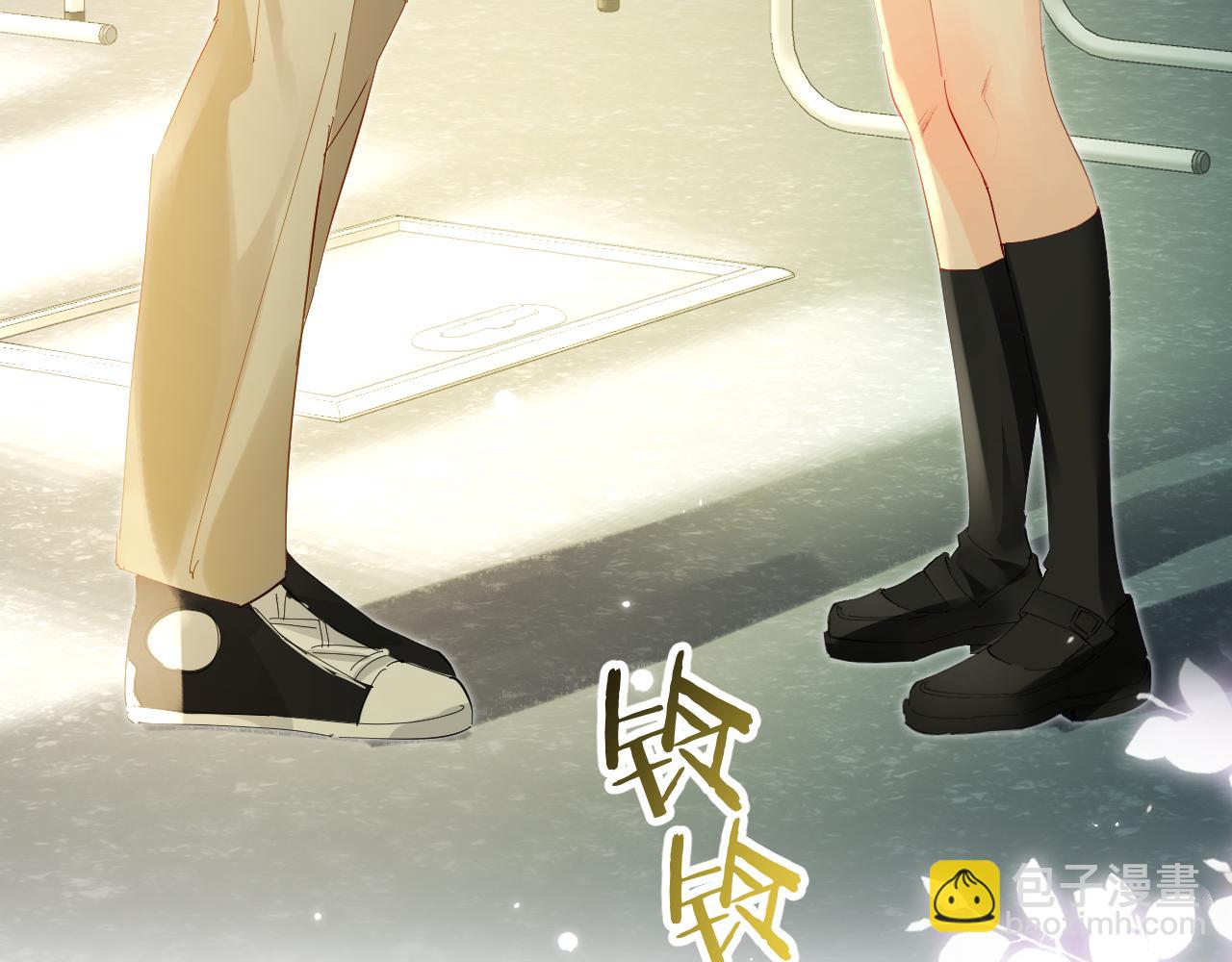 頂流夫婦有點甜 - 第71話 碰撞的回憶(2/2) - 4