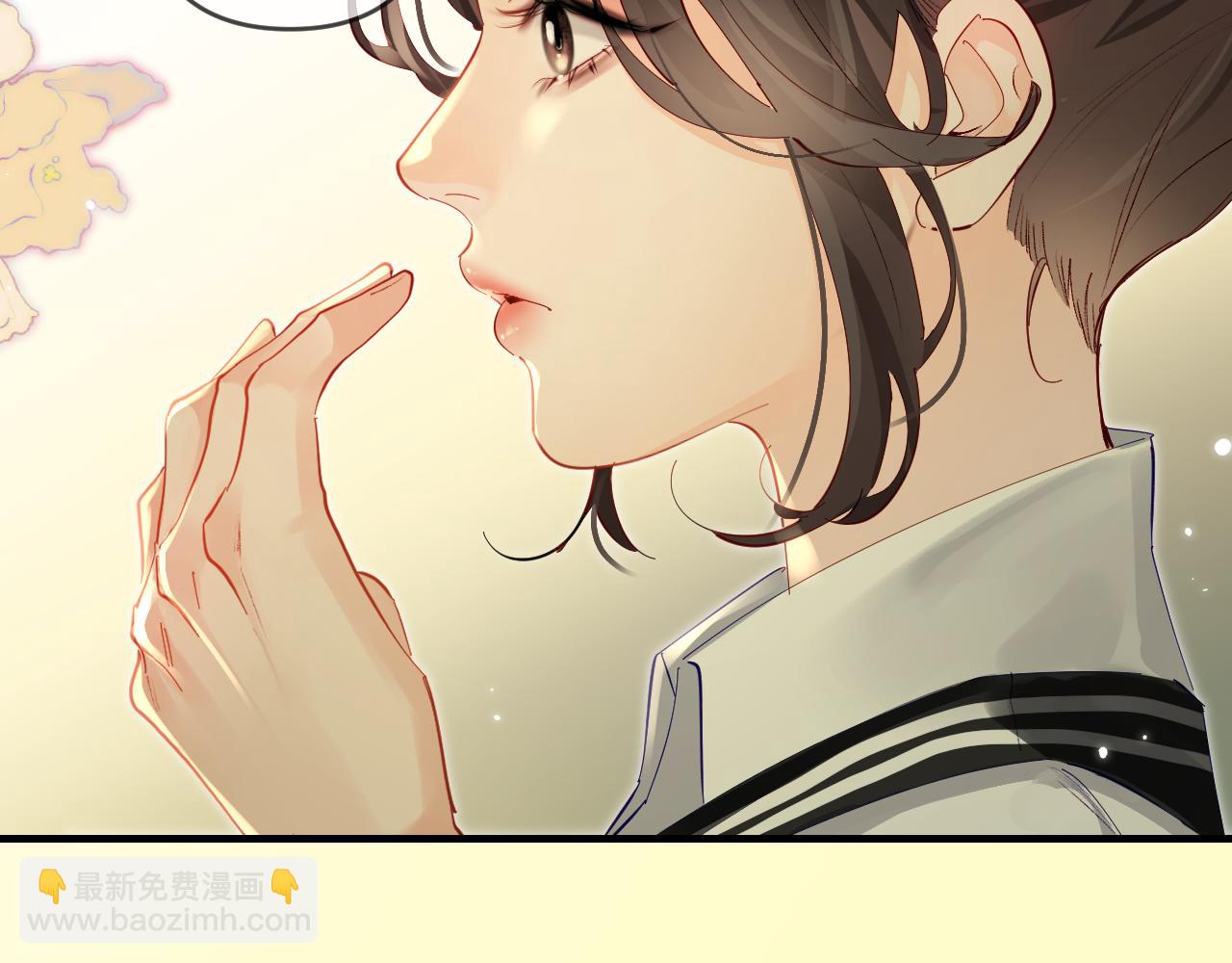 頂流夫婦有點甜 - 第71話 碰撞的回憶(2/2) - 8