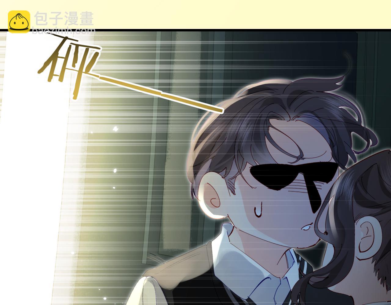 頂流夫婦有點甜 - 第71話 碰撞的回憶(2/2) - 1