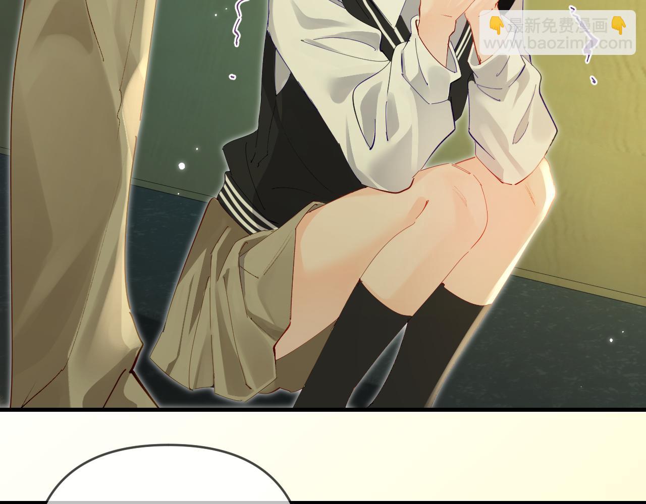 頂流夫婦有點甜 - 第71話 碰撞的回憶(2/2) - 6