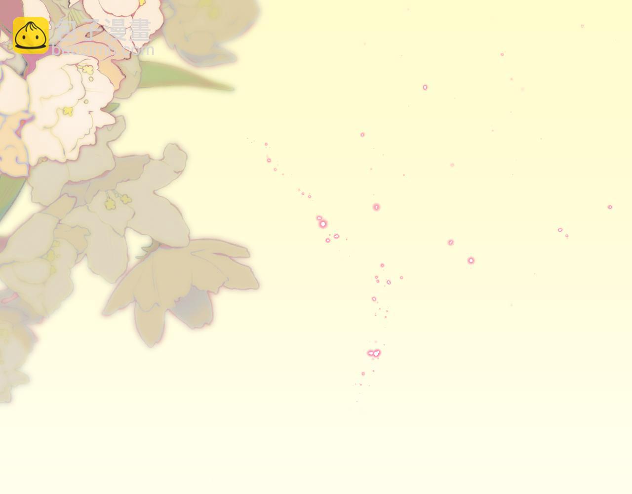 頂流夫婦有點甜 - 第71話 碰撞的回憶(2/2) - 2