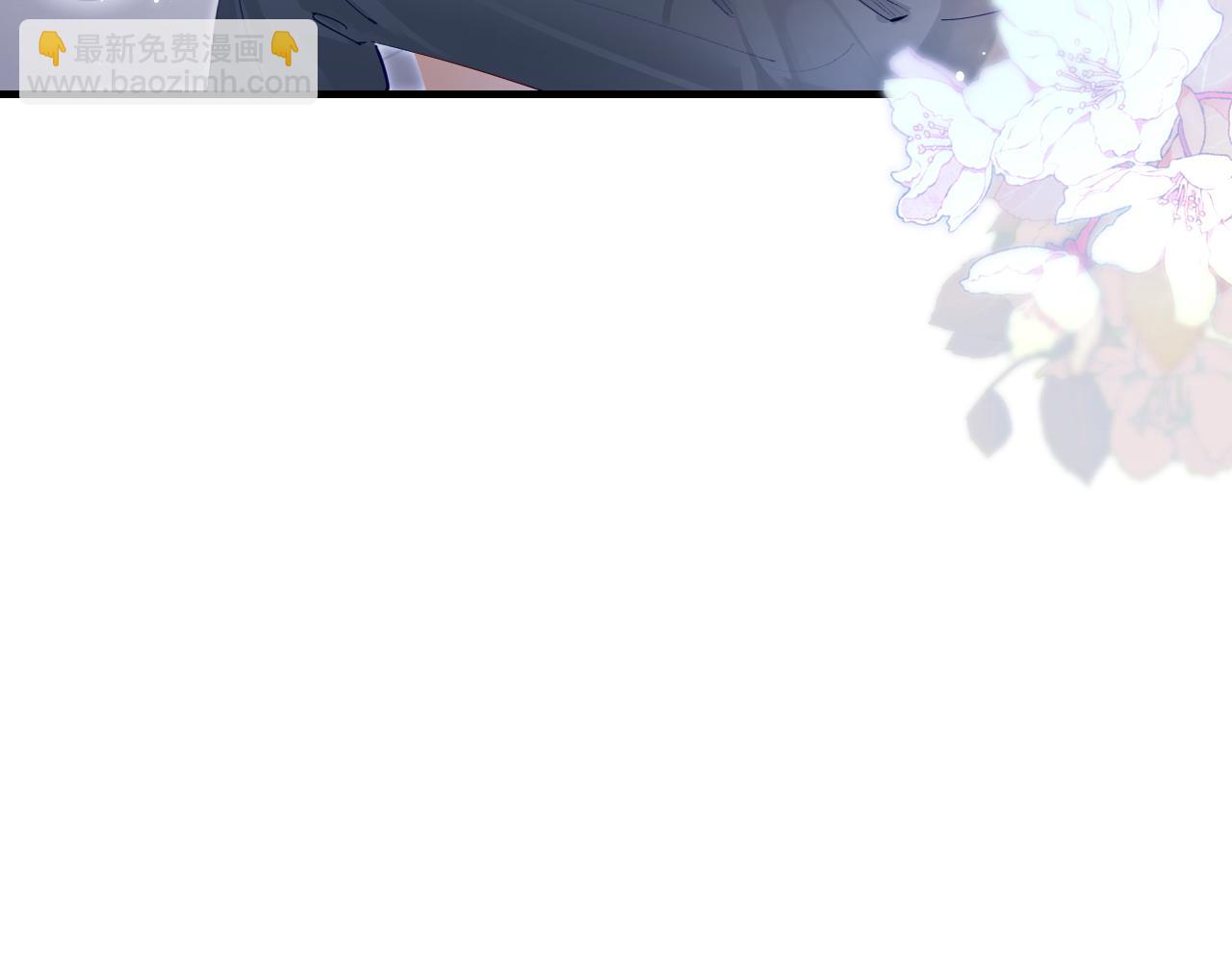 頂流夫婦有點甜 - 第71話 碰撞的回憶(2/2) - 1