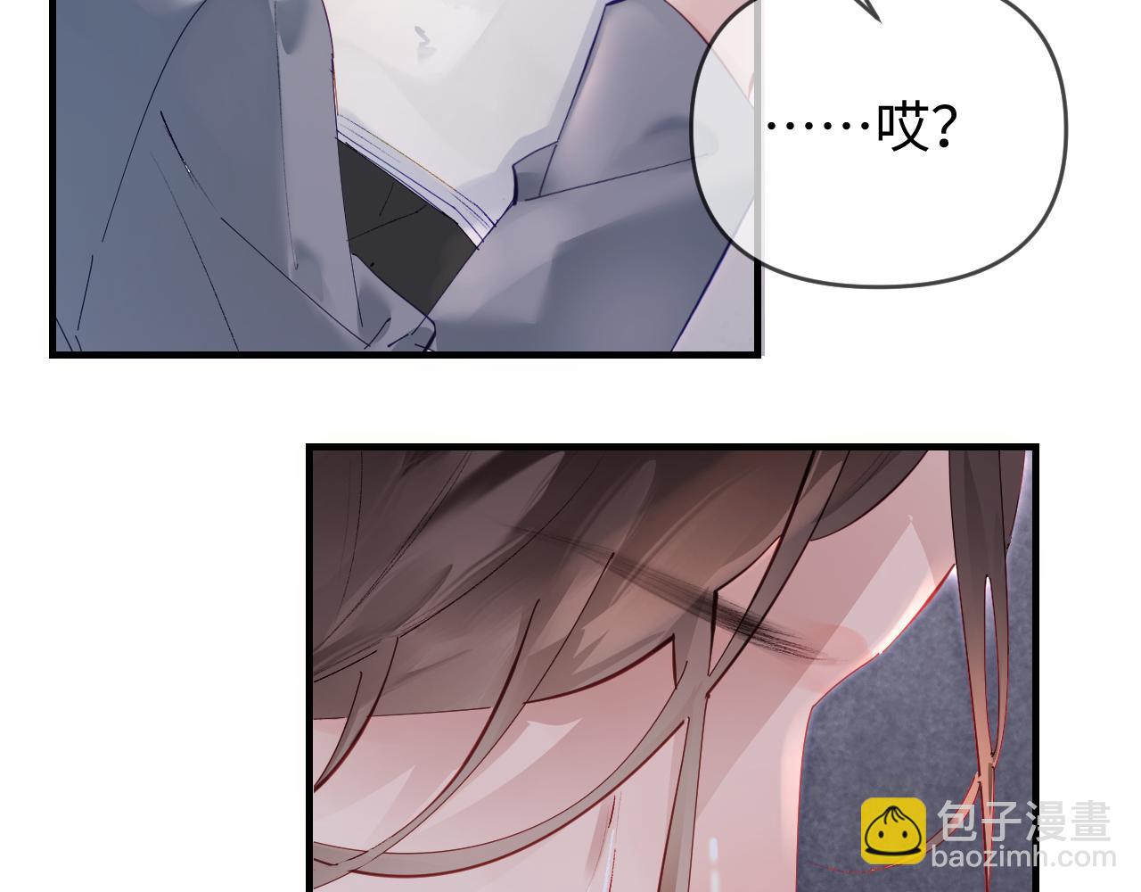 頂流夫婦有點甜 - 第73話 揭開的過往(3/3) - 5