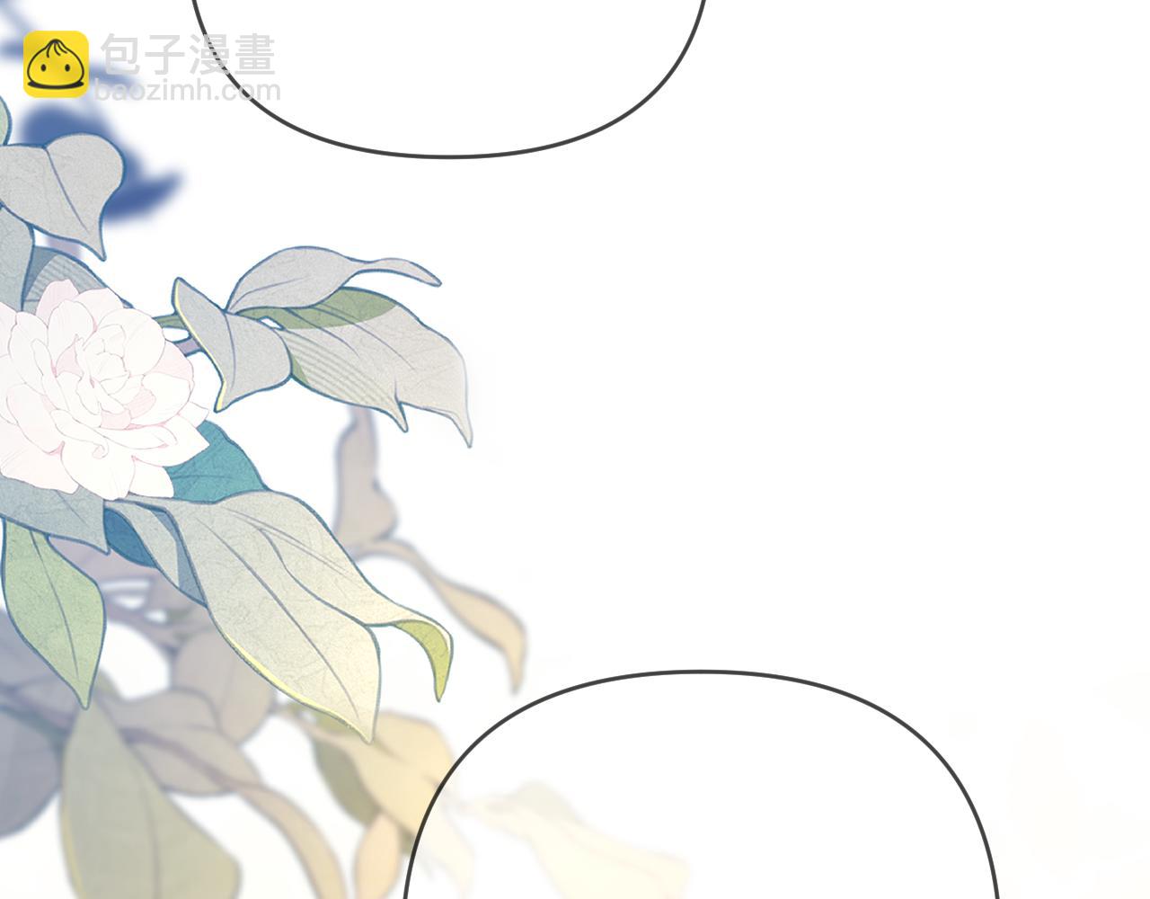 頂流夫婦有點甜 - 第73話 揭開的過往(3/3) - 2