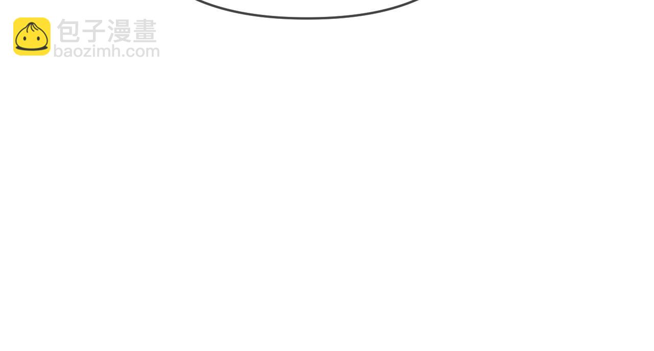 頂流夫婦有點甜 - 第73話 揭開的過往(1/3) - 5