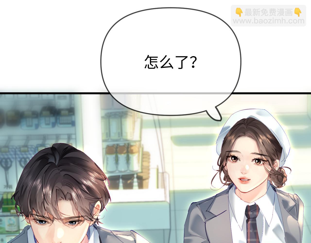 頂流夫婦有點甜 - 第73話 揭開的過往(2/3) - 3