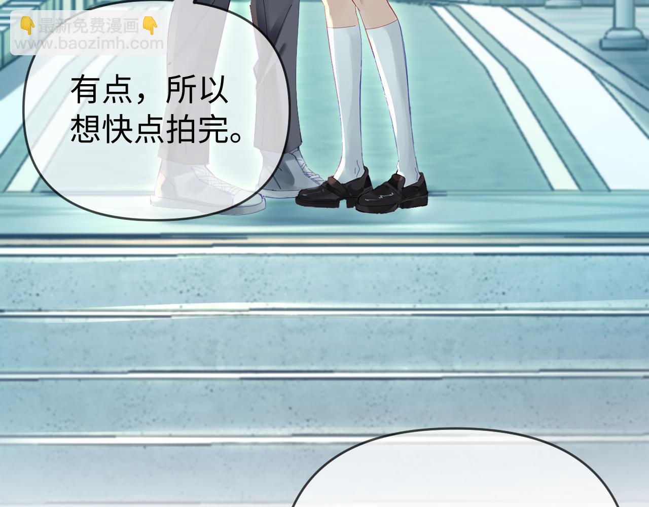 頂流夫婦有點甜 - 第73話 揭開的過往(2/3) - 7