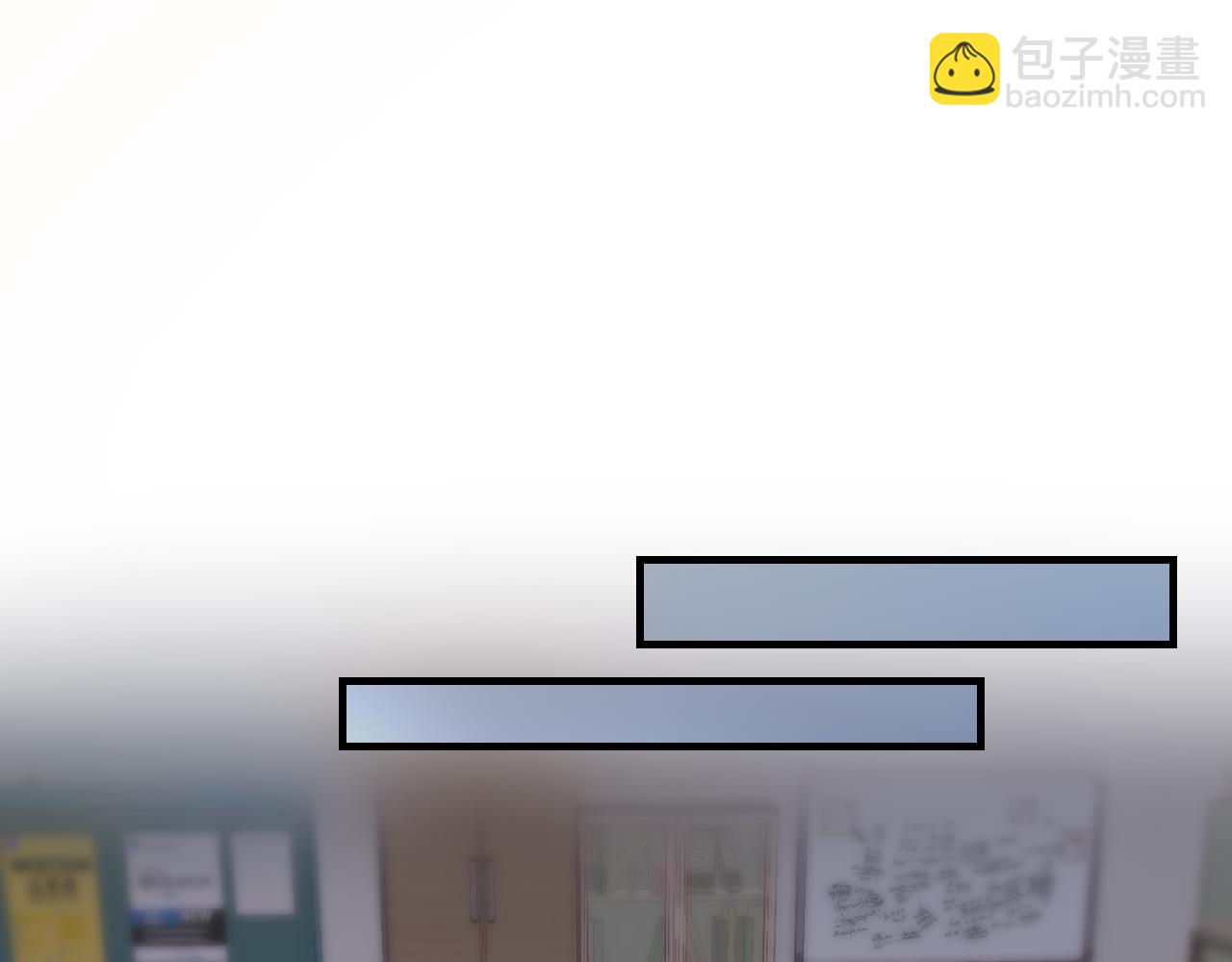 頂流夫婦有點甜 - 第73話 揭開的過往(2/3) - 5