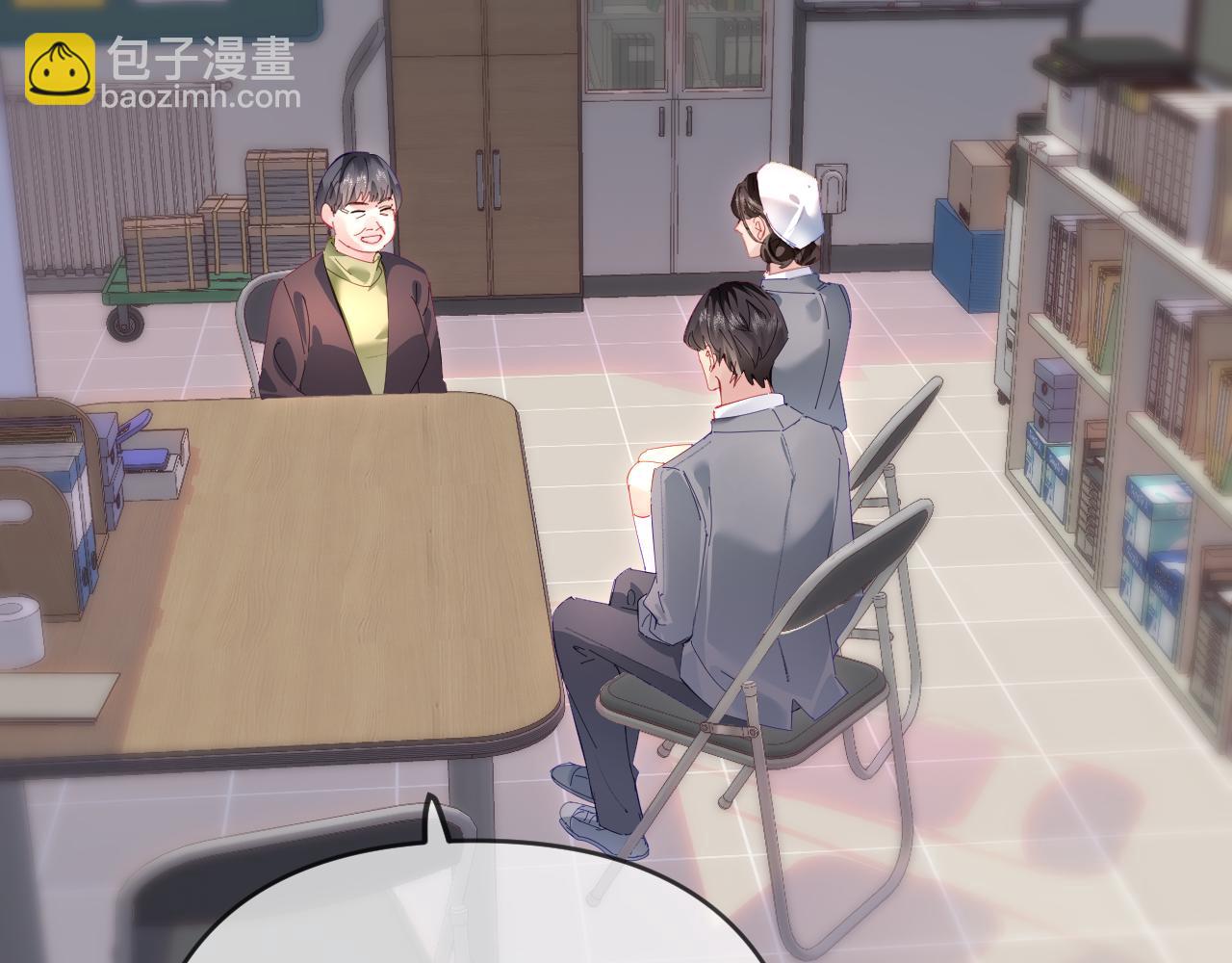 頂流夫婦有點甜 - 第73話 揭開的過往(2/3) - 6