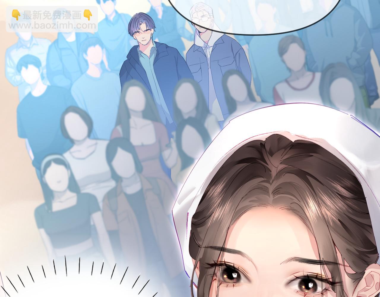 頂流夫婦有點甜 - 第73話 揭開的過往(2/3) - 8