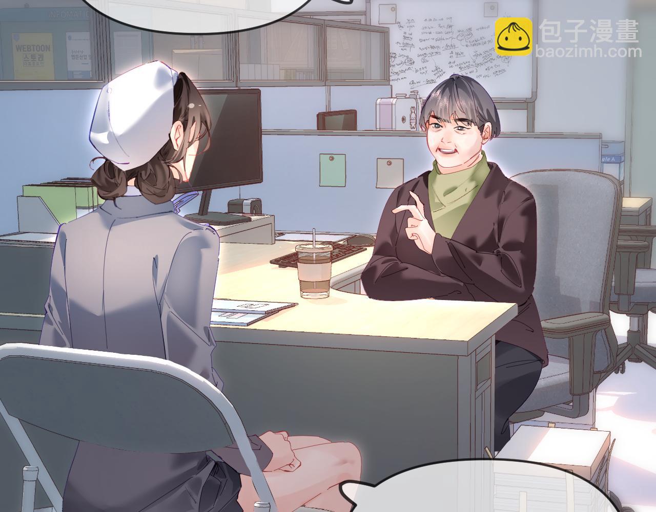 頂流夫婦有點甜 - 第73話 揭開的過往(2/3) - 8