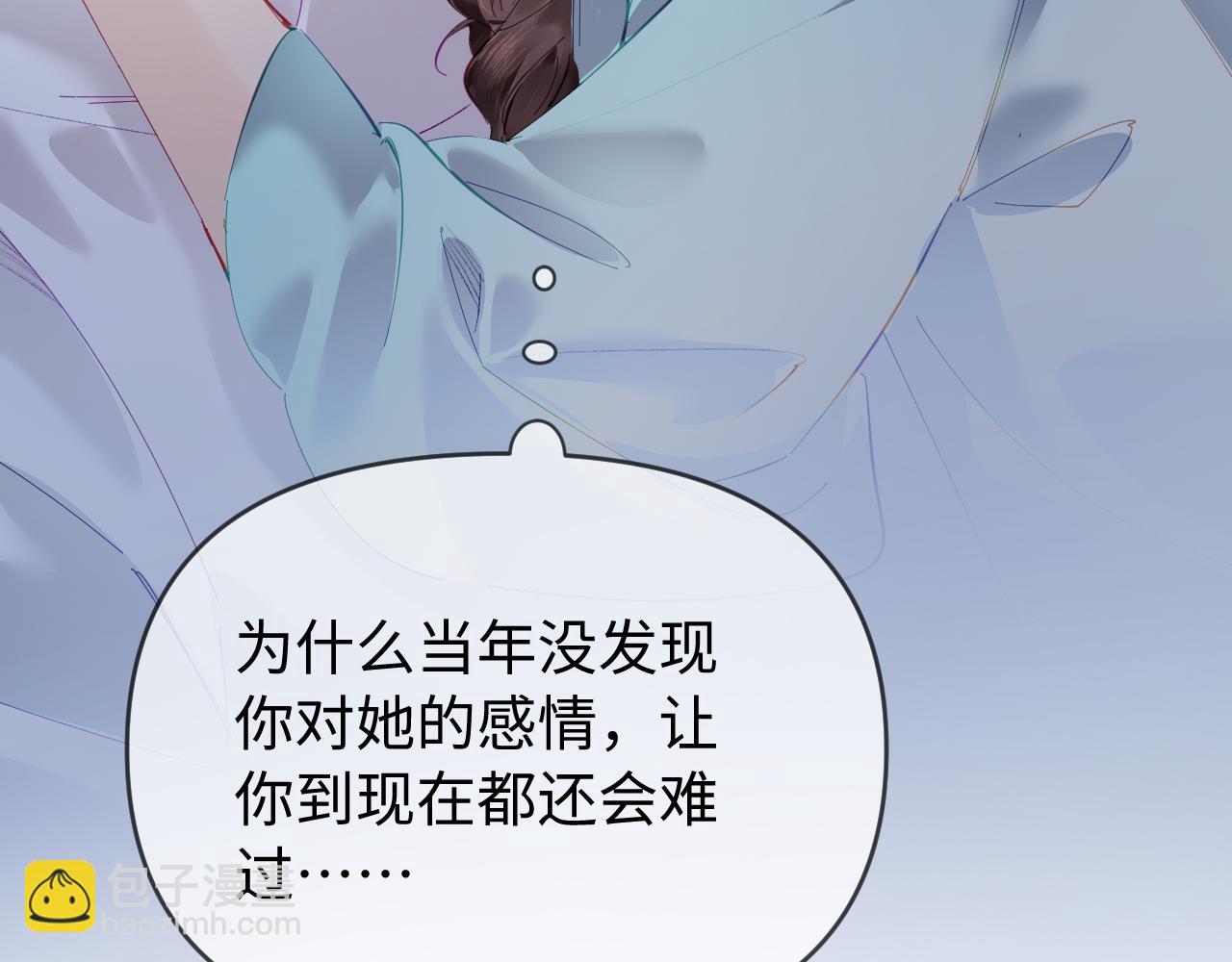 頂流夫婦有點甜 - 第73話 揭開的過往(1/3) - 8